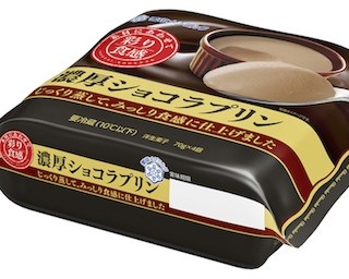 濃密な味わいと食感で人気のプリンシリーズに“濃厚ショコラ味”登場