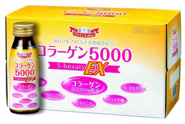 コラーゲンやヒアルロン酸などが豊富な「コラーゲン5000 5-ビューティーEX」
