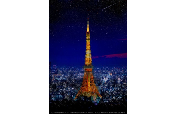 従来のライトアップ「ランドマークライト」