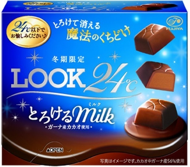 【写真を見る】「ルック」シリーズからカカオの濃厚な味わいが楽しめる「ルック24℃(とろけるミルク)」(参考小売価格・216円)も発売中