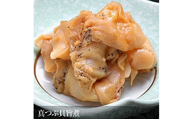 「真つぶ貝旨煮」