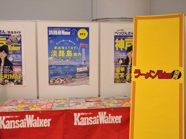 関西ウォーカーやムック、ライトノベルなどを手にとって読めるコーナーも