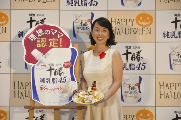 できあがったハロウィンパンプキンケーキを手に笑顔の東尾理子
