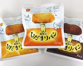 どんな場面でも重宝間違いなし！3年保存可能のふんわり食感パン