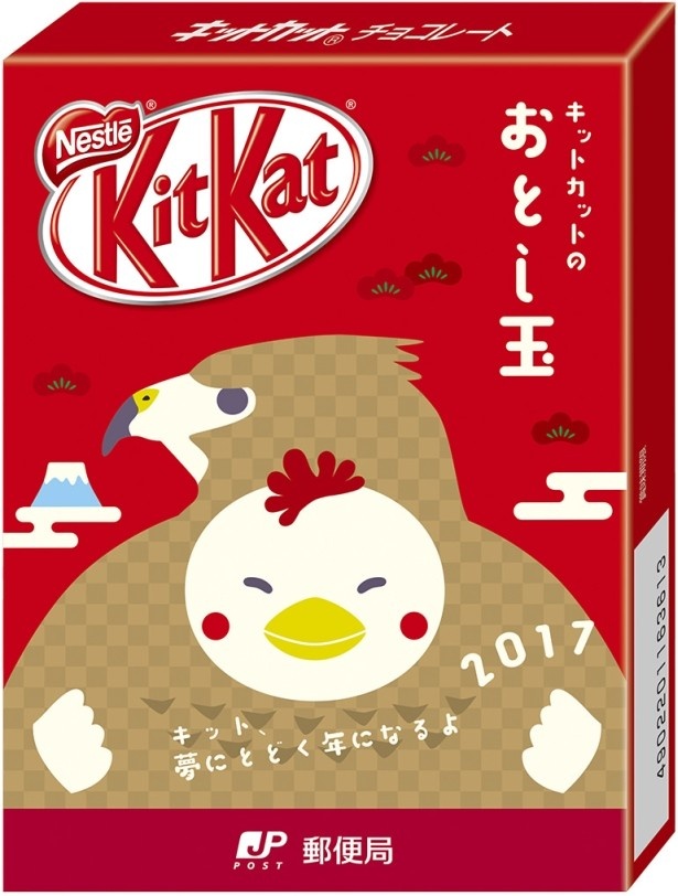 今年のパッケージには2017年の干支である酉年(とり)と一富士二鷹三茄子にちなんだ縁起の良いデザイン