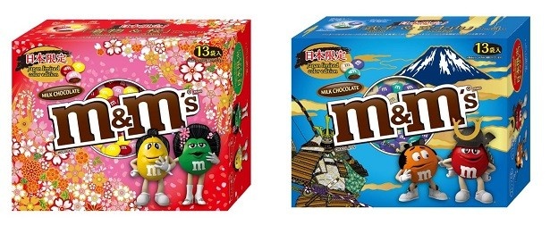 【写真を見る】「M＆M'S ミルクチョコレート 着物」と「M＆M'S ミルクチョコレート 武士」
