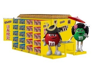 チョコの「M＆M'S」から“着物”と“武士”の日本限定パッケージ！