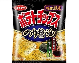 関東・甲信越・東北でしか手に入らない“特別なのり塩”ポテトチップス