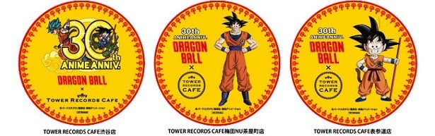 「ドラゴンボール×TOWER RECORDS CAFE オリジナルコースター」