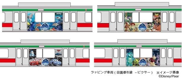 ラッピング車両(田園都市線)