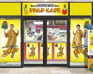 まさに旬！ピコ太郎「PPAPカフェ」が期間限定オープン