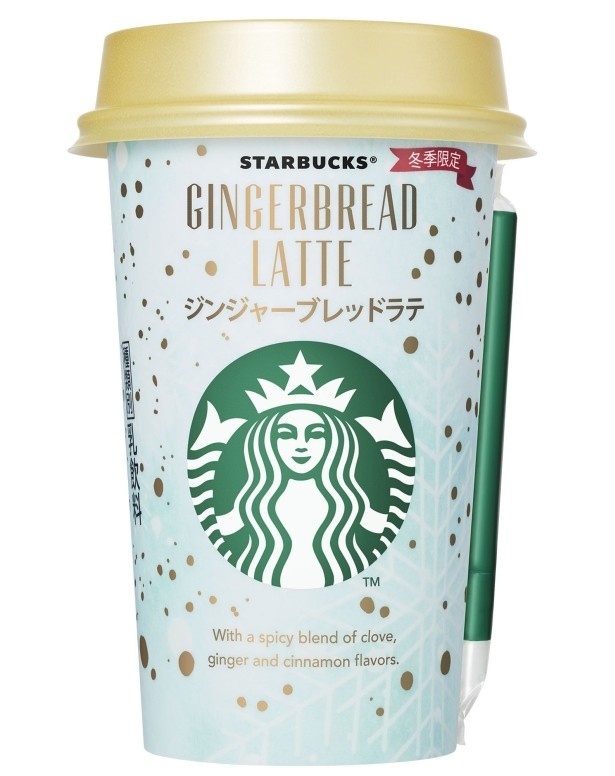 スタバ、チルドカップ新作はジンジャーが効いた冬限定ラテ｜ウォーカー