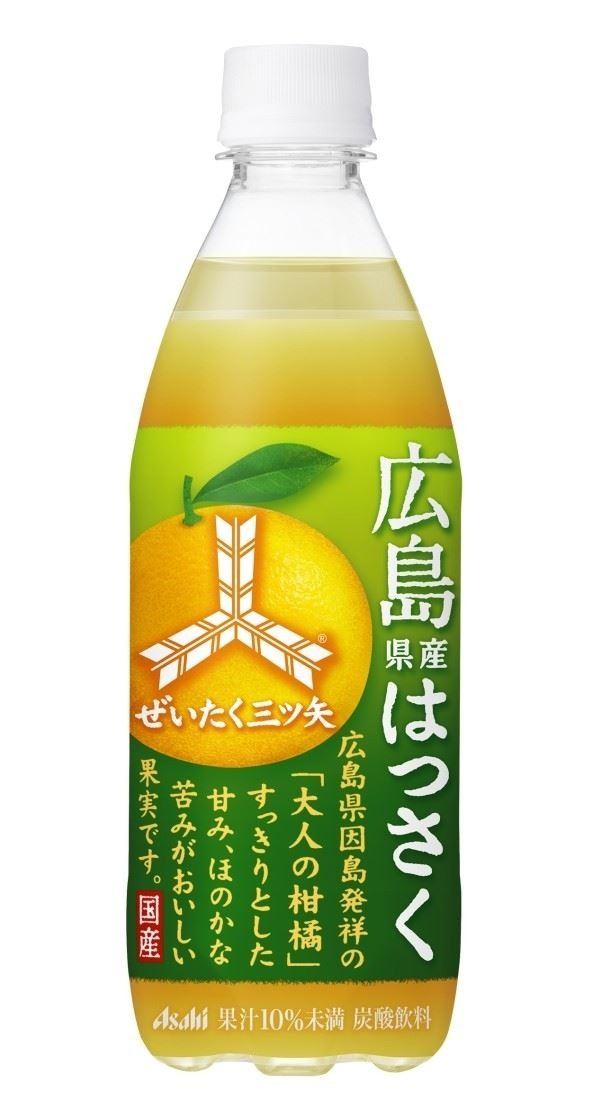 【写真を見る】同じくアサヒ飲料から発売中の「ぜいたく三ツ矢 広島県産はっさく」」(希望小売価格・税抜150円)