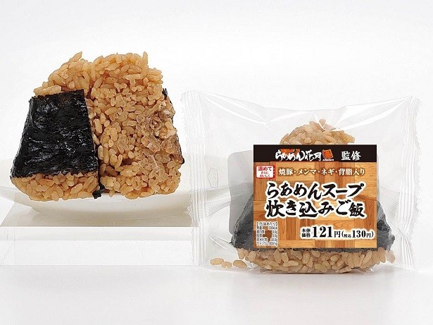 「花月嵐監修　らあめんスープ炊き込みご飯」(130円)