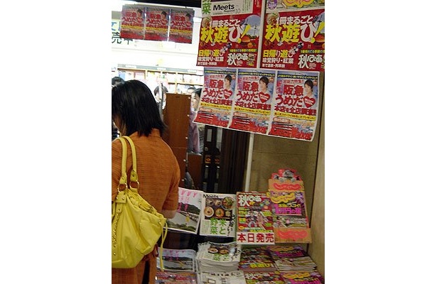 「阪急うめだ本店」近くの紀伊国屋書店では、「阪急うめだ本店」特集の情報誌「関西ウォーカー」が売行好調。1.5倍は売れているそう