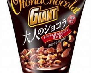 グリコの「大人アイスシリーズ」にショコラ味登場！