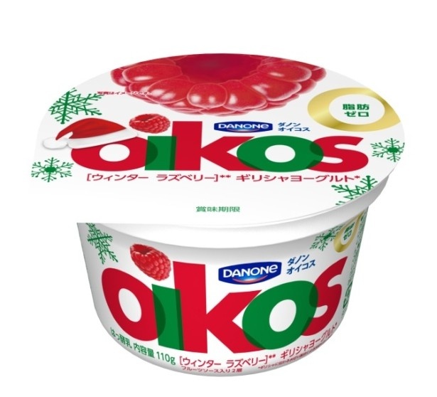 【写真を見る】発売中のダノンオイコス冬限定フレーバー「ウィンターラズベリー」(オープン価格)は濃密なギリシャヨーグルトにラズベリーの香りと甘酸っぱいソースの赤い色が印象的