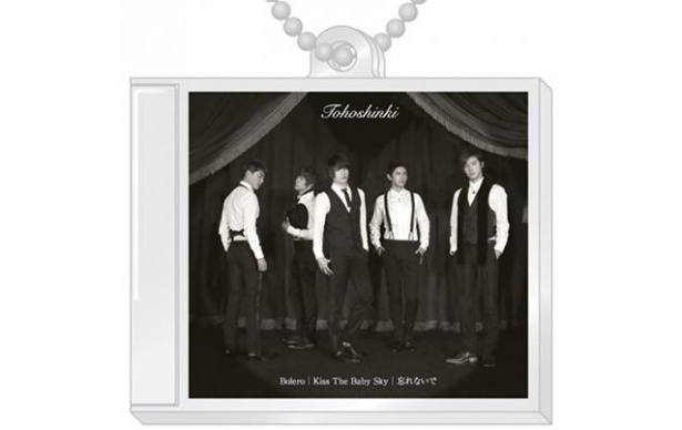 「Bolero/Kiss The Baby Sky/忘れないで」