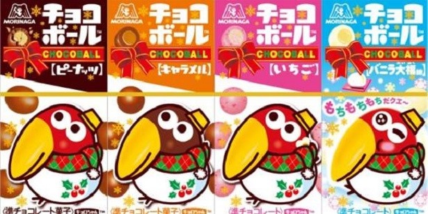 クリスマスデザインは全16種