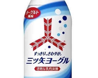 「三ツ矢ヨーグル」透明なのにヨーグルト味の炭酸飲料！ 