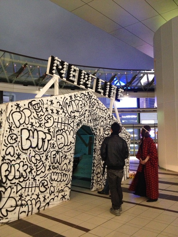 東急東京メトロ渋谷駅がメイン会場となるアート祭