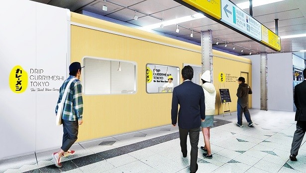 【写真を見る】JR渋谷駅のホームに店舗を構える