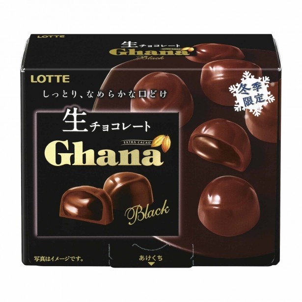 【写真を見る】11月22日(火)発売の「ガーナ生チョコレート＜ブラック＞」（オープン価格）