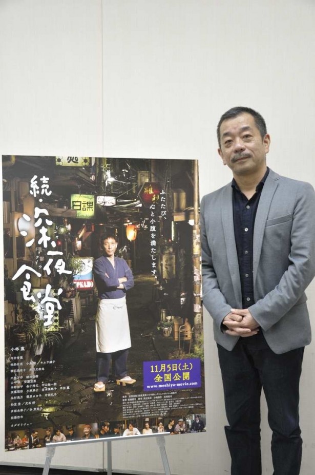 松岡監督が手掛けた前作は全国80館という規模の上映ながら、興行収入2.5億円、20万人を動員するヒットとなった
