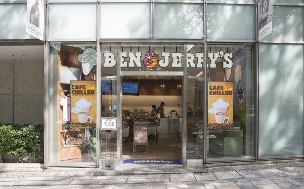 【写真を見る】ベン＆ジェリーズ表参道ヒルズ店