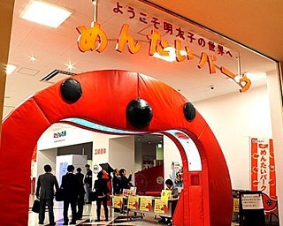 工場見学に“できたて無料試食”も！明太子ワールドが大阪ATCに誕生