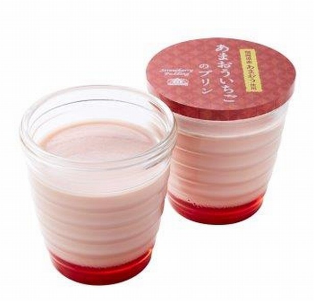 大粒で甘味の強いあまおうのフレッシュな甘さを生かしながら生クリームと牛乳でミルク感たっぷりの味わいに仕立てた「あまおういちごのプリン」(324円)