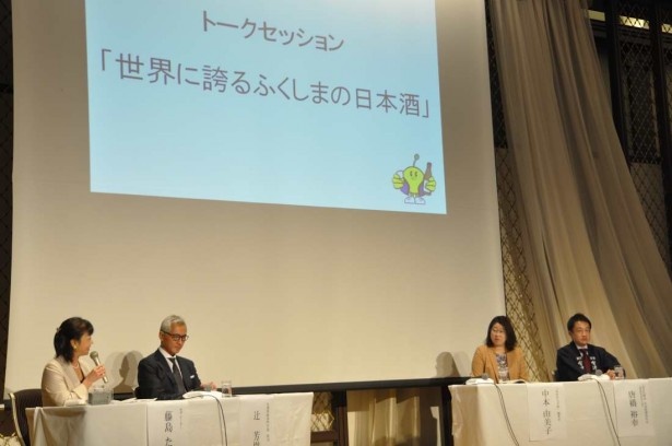 トークセッションには辻調理師専門学校の辻芳樹校長、「あまから手帖」の中本由美子編集長、ほまれ酒造の唐橋裕幸社長が登壇した
