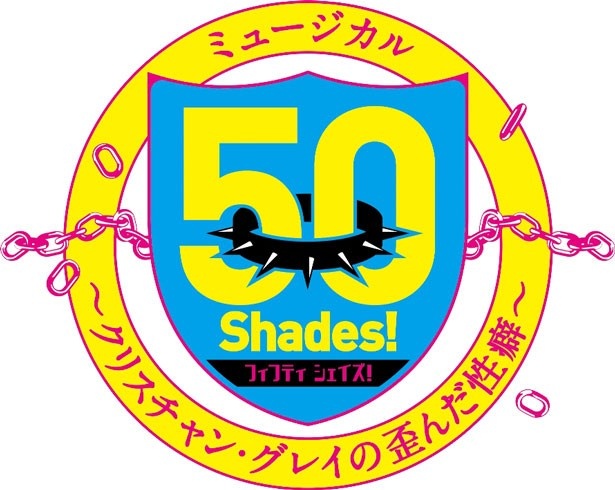 【浜中文一インタビュー】初主演舞台はエロティックなコメディーミュージカル