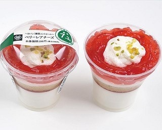 糖質10g以下！“おいしく健康”なミニストップの新スイーツ 