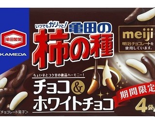 “柿の種”の亀田製菓と“チョコ”の明治による大反響コラボ商品が帰ってくる