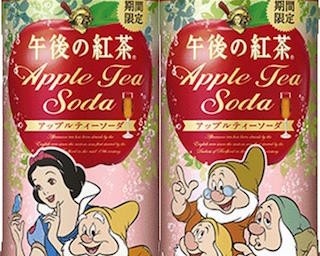 ディズニーキャラが目を引く！午後の紅茶から“アップルティーソーダ”登場
