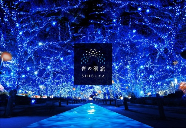 「青の洞窟」が渋谷で復活！