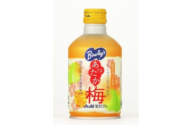 10/6（火）には「バヤリース あったか梅」も登場！