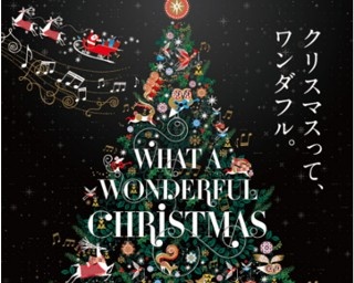 そごう・西武のクリスマス、今年はSalyu×小林武史の楽曲で展開！
