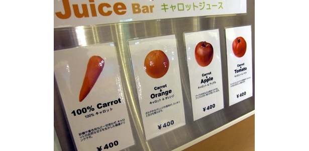 キャロットジュースは濃厚でオススメ！