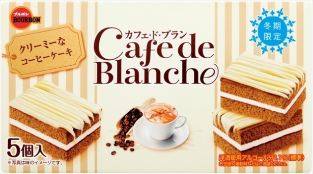 【写真を見る】モンブラン調に仕上げた「カフェ・ド・ブラン」(希望小売価格・税別300円)