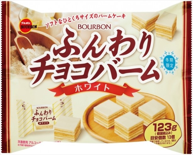 「123gふんわりチョコバームホワイト」(希望小売価格・税別350円)