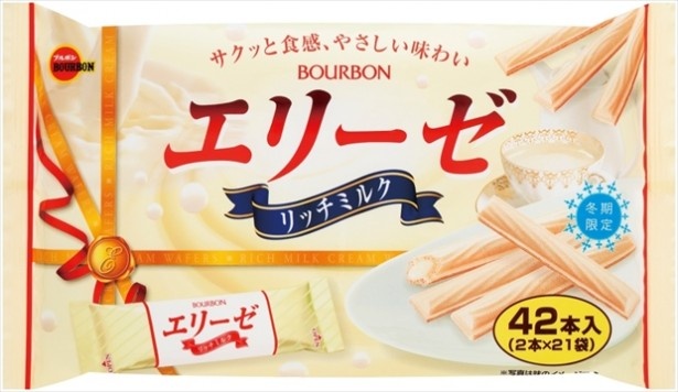 「42本エリーゼリッチミルク」(希望小売価格・税別350円)