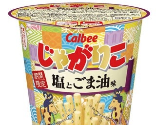 100円で「じゃがりこ」食べ放題！学生限定イベント開催