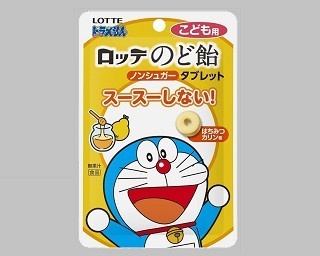 子供もニッコリ！ドラえもんの"スースーしない"のど飴