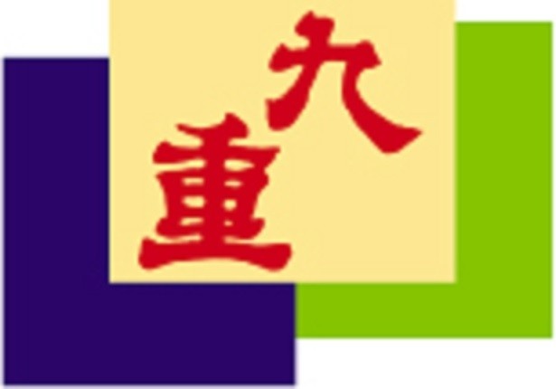 【写真を見る】1772年創業の「九重味淋株式会社」
