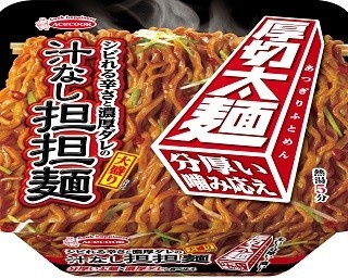 濃厚だれが分厚いめんに絡む！食べ応え抜群の汁なし担担麺