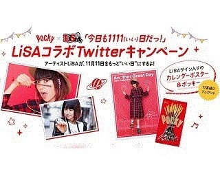 今年は発売50周年！盛り上がり続ける「ポッキー＆プリッツの日」を楽しもう