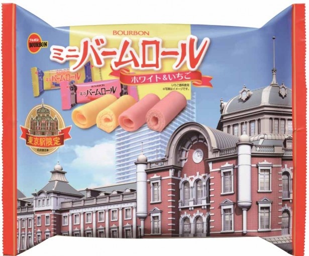 東京駅をパッケージにプリントした「ミニバームロール ホワイト＆いちご」(税抜700円)