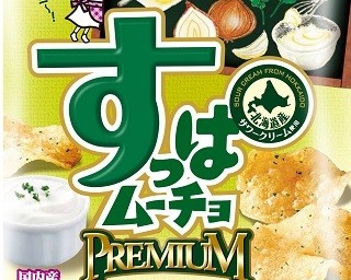コンビニ限定！爽やか＆クリーミーなすっぱムーチョ